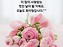 25년5월10일(토요일)출석..
