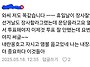 이재명, ‘커피 ..