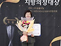 경주시의회 한순희 의원,..