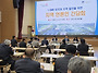 경주시 SMR 부지 공모사업..