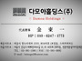 [나주혁신산업단지, 신도일..