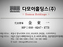 [울산신항 공장용지매매,..