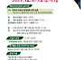 초대합니다. 제5..