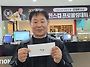 보람상조 대회 시상식