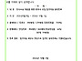7XX동 XXXX호 민사소송 대..