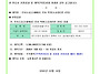 7XX동 XXXX호 민사소송 변..