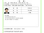 제9기 입주자대표회의 감사..