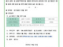 독서실 공기청정기 업체선..