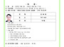 제9기 입주자대표회의 회장..