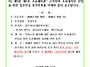 민사소송 대응을 위한 입주..