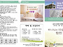 03월 01일 교회소식 & ..