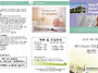 09월 20일 교회소식 & ..