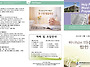 06월 14일 교회소식 & ..