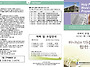 5월 11일 교회소식 & 주..