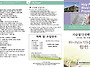 3월 26일 교회소식 & 주..