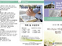 9월 28일 교회소식 & 주..