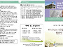5월 25일 교회소식 & 주..