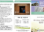 09월 6일 교회소식 & 주..