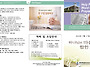 05월 17일 교회소식 & ..