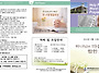 08월 16일 교회소식 & ..