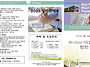 6월 29일 교회소식 & 주..