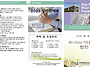 9월 7일 교회소식 & 주보..