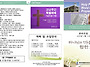 4월 13일 교회소식 & 주..
