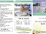 6월 22일 교회소식 & 주..