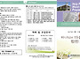 6월 15일 교회소식 & 주..