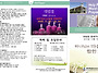 12월 7일 교회소식 & 주..
