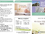 07월 12일 교회소식 & ..