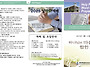 9월 14일 교회소식 & 주..