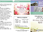 05월 10일 교회소식 & ..