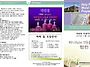 11월 30일 교회소식 & ..