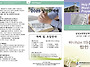 10월 19일 교회소식 & ..