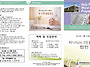 07월 26일 교회소식 & ..