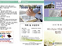 7월 6일 교회소식 & 주보