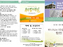 11월 9일 교회소식 & 주..