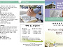 10월 5일 교회소식 & 주..