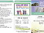 06월 07일 교회소식 & ..