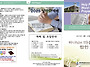 8월 10일 교회소식 & 주..