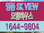 운서역 역세권 오피스텔 ..