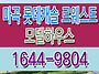 마곡&#160;롯데캐슬&..