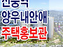 영등포구 신길동 신풍역 ..