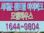 서대문 센트럴 아이파크 ..