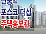 영등포구 신길동 도림로 ..