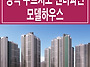 평택 푸르지오 센터파인 ..
