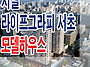 지젤 라이프그라피 서초 ..