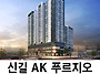 49㎡ 실속 평면과 도심형 ..