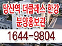 더&#160;클래스&#16..
